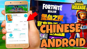 What will happen when you click free download? Fortnite Chinese Version Apk Download Free V Bucks Season 8 Generator