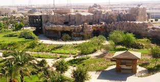 منيو مطاعم حديقة الاسرة طنطا اليوم