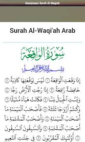 Maka bertasbihlah dengan menyebut nama rabbmu yang maha besar. Surah Al Waqiah Keutamaan Dan Terjemahannya For Android Apk Download
