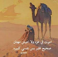 شعر نبطي قصيد ابيات قوافي عشق قافية غزل مدح كلمات خواطر بو ح Ageless Style Art Painting