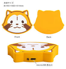 かわいい絵 あらいぐま かわいいステッカー かわいい動物 ピカチュウ 絵文字顔 ラスカル trends, photos, videos, shopping, news, dictionary, related and similar topics of ラスカル ã‚ã‚‰ã„ãã¾ãƒ©ã‚¹ã‚«ãƒ« ãƒ¯ã‚¤ãƒ¤ãƒ¬ã‚¹å……é›»å™¨ ã‚¢ã‚¤ãƒ•ã‚©ãƒ³8 ã‚¢ã‚¤ãƒ•ã‚©ãƒ³xs ã‚®ãƒ£ãƒ©ã‚¯ã‚·ãƒ¼ ã‚¹ãƒžãƒ› å®‰å¿ƒ å®‰å…¨ Ledã‚¤ãƒ³ã‚¸ã‚±ãƒ¼ã‚¿ãƒ¼ä»˜ã ãƒ¬ãƒ‡ã‚£ãƒ¼ã‚¹ ç½®ãã ã'å……é›»å™¨ ã‹ã‚ã„ã„ ãƒ—ãƒãƒ©ã‚¹ã‚«ãƒ« ãƒ¯ã‚¤ãƒ¤ãƒ¬ã‚¹ãƒãƒ£ãƒ¼ã‚¸ãƒ£ãƒ¼ ã‚°ãƒƒã‚º ã‚­ãƒ£ãƒ©ã‚¯ã‚¿ãƒ¼ ä¾¿åˆ© ä¸–ç•Œåä½œåŠ‡å ´ å……é›»å™¨ ãƒã‚¤ã‚¯ã‚ªãƒªãƒ†ã‚£ Iphone8