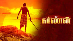 By rocking, 2 hours ago in news zone / jolly chits. Karnan First Look Full Story Leaked Dhanush Mari Selvaraj D41 à®•à®° à®£à®© à®¤à®© à®· Youtube