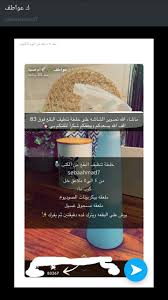 Pin By زينه On تنظيف تسريحه Cleaning Hacks House Cleaning Checklist Diy Household Cleaners