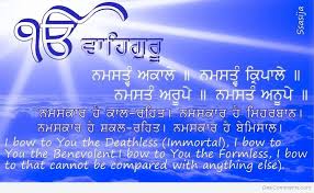 Maybe you would like to learn more about one of these? 1200 Gurbani Pictures Images Photos Page 42