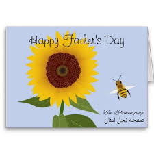 أبيات وقصائد عن الأب وقيمته. Ø¨Ù…Ù†Ø§Ø³Ø¨Ø© Ø¹ÙŠØ¯ Ø§Ù„Ø£Ø¨ ØªØªÙ‚Ø¯Ù… ØµÙØ­Ø© Bee Lebanon Bee Lebanon Ù†Ø­Ù„ Ù„Ø¨Ù†Ø§Ù† Facebook