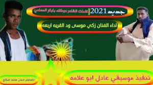 الفنان السوري وائل شرف الذي يؤدي دور العقيد معتز من الجزء الثامن، كانت هناك نية لاستبعاده في الجزء الرابع، وجرى بالفعل إسناد الدور إلى الممثل قصي الخولي لأيام قبل العدول عن هذا الرأي وإعادته مرة أخرى لتجسيد دور العقيد معتز. Ø¬Ø¯ÙŠØ¯ Ø§Ù„ÙÙ†Ø§Ù† Ø²ÙƒÙŠ ÙˆØ¯ Ø§Ù„Ù‚Ø±ÙŠÙ‡Ù¤ Video Klip Mp4 Mp3