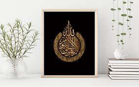Instant Download Ayat Ul Kursi Islamic Wall Art Islamic Gifts Islamic Art Gold Calligraphy Digital Download Islamic Art Islamic Wall Art Art
