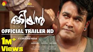 Odiyan Official Trailer Hd Mohanlal Manjuwarrier Odiyantrailer Youtube Kondoram kondoaram kaithola paaya kondoram. odiyan official trailer hd mohanlal manjuwarrier odiyantrailer