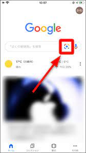 Googleレンズとは、google lens は画像を認識し、 aiの技術 を使ってその画像に関する情報を提供する機能です。 Iphoneã§ã®googleãƒ¬ãƒ³ã‚ºã®ä½¿ã„æ–¹ ã‚¢ãƒ—ãƒªã®ãƒ€ã‚¦ãƒ³ãƒ­ãƒ¼ãƒ‰ ã‚¤ãƒ³ã‚¹ãƒˆãƒ¼ãƒ«æ–¹æ³• ä¸–ç•Œä¸€ã‚„ã•ã—ã„ã‚¢ãƒ—ãƒªã®ä½¿ã„æ–¹ã‚¬ã‚¤ãƒ‰