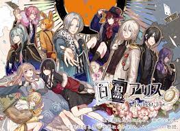 白と黒のアリス twilight line 少年アニメキャラ イケメンイラスト イラスト