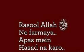Pin By Saira Khan On Dua Islamic Quotes Good Thoughts Truth Of Life