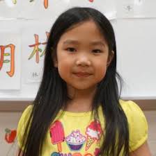 Newtown Yardley Chinese School