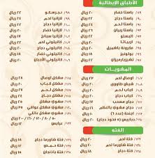 مطعم عوافي صفوى Awafirest1 Twitter