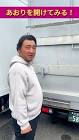 水谷水都代