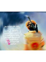 شيلة اخواني فخر وتاج راسي شيلة مهداه من الأخت لأخوانها وزوجها واهلها تهبل mp3. Ø§Ø³ØªÙˆØ¯Ø¹ØªÙƒ Ø§Ù„Ù„Ù‡ Ø§Ø®ÙˆÙŠ ÙƒÙˆÙ†ØªÙ†Øª