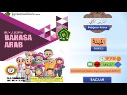 Susunan rpp bahasa arab kelas 4 mi kurikulum 2013 ini, ada perbedaan dengan kurikulum sebelumnya. Lt 2 Gudep 01 047 01 048 Mi Ass Sidiqiyah Siak Youtube
