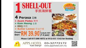 Is shell out currently offering delivery or takeout? Resepi Shell Out Sheila Rusly