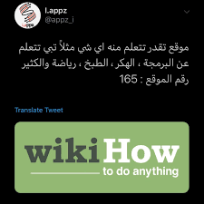 pin by amăni amouna on مواقع in 2020 learning websites app pictures programming apps
