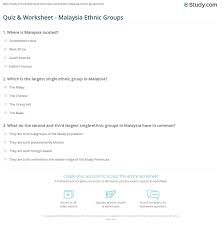 These areas are separated by the south china sea. Quiz Worksheet Malaysia Ethnic Groups Study Com