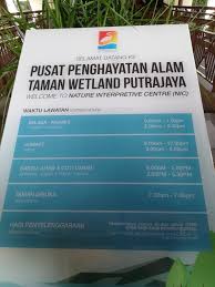 Untuk wisatwan yang ingin merasakan suasana berbeda melihat pemandangan di kawasan putrajaya juga bisa menaiki putrajaya cruise atau kapal santai. Taman Botani Putrajaya Tiket
