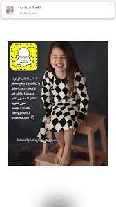 pin by الشعاع الذهبي on دورس ماي فوتو fur coat coat fashion