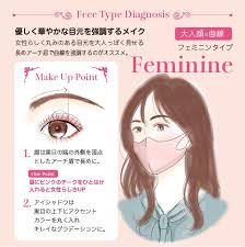 マスクしてたらいつものメイクじゃダメ 8つの顔タイプ別 マスクメイク のコツ michill ミチル マスクメイク メイク メイクのコツ
