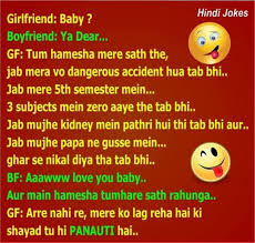 Obviously, funny jokes for girls or women is one of the most popular categories of funniest dirty jokes for adults because everyone loves funny q: Girlfriend Jokes