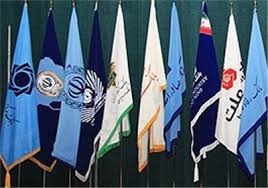 Image result for ‫بانک ها‬‎