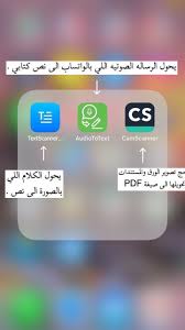 pin by sh f on صور learning websites application iphone programming apps