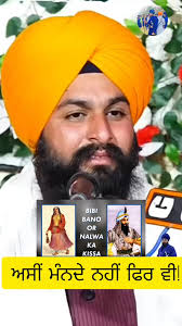 ਅਸੀਂ ਮੰਨਦੇ ਨਹੀਂ ਫਿਰ ਵੀ!👈🙏 #harisinghnalwa #waheguruji #sikhhistory #sikh  #sachiyan_gallan