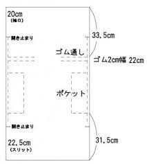 長方形で作るオフショルダーワンピースの作り方 その他 その他 アトリエ オフショルダー オフショルダー ワンピース 服を作る