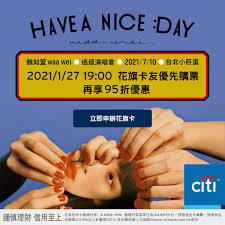 Have a nice day is a commonly spoken expression used to conclude a conversation (whether brief or extensive), or end a message by hoping the person to whom it is addressed experiences a pleasant day. é­å¦‚è±waa Wei Have A Nice Forgood Music å¥½å¤šéŸ³æ¨‚ Facebook