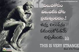 Time is life life is time know the value of time and use it wisely thank you listen and save your time. Most Valuable Quote In Telugu About Life Value Inspirational Telugu Quotes Brainyteluguquotes Comtelugu Quotes English Quotes Hindi Quotes Tamil Quotes Greetings