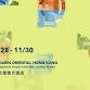 Hong Kong City Art Fair 2025 event image