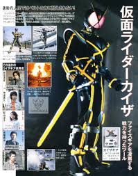 kamen rider kaixa おしゃれまとめの人気アイデア pinterest pat mayer 仮面ライダーファイズ カイザ ガワ