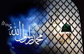 Image result for ‫عکس رحلت حضرت رسول اکرم‬‎