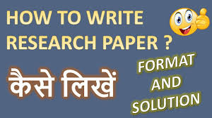 This resource is enhanced by acrobat pdf files. How To Write Research Paper Research Paper Format Legal Research Paper Abstract Writing Research Youtube