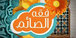 Amar moron asibe kokhon keo jane na : Ø­ÙƒÙ… Ø¥ÙØ±Ø§Ø¯ ÙŠÙˆÙ… Ø§Ù„Ø¬Ù…Ø¹Ø© Ø¨ØµÙŠØ§Ù… Ù‚Ø¶Ø§Ø¡ Ø£Ùˆ Ù†Ø°Ø± Burger King Logo King Logo Burger King