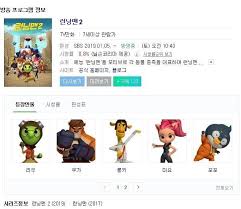 7/29(토) 첫 방송과 함께 음원 공개 예정★. ëŸ°ë‹ë§¨ì˜ 2ì°¨ ì‹œìž¥ Jpg ìŠ¤í€˜ì–´ ì¹´í…Œê³ ë¦¬