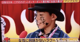 ウルトラマン公式 ultraman official by tsuburaya prod. ãƒ©ã‚¦ãƒ¼ãƒ« Snowman ã¯ãƒãƒ¼ãƒ• çˆ¶ æ¯ å…„å¼Ÿãªã©å®¶æ— æœ¬åã¾ã¨ã‚ Aidoly ã‚¢ã‚¤ãƒ‰ãƒªãƒ¼ ãƒ•ã‚¡ãƒ³å'ã'ã‚¨ãƒ³ã‚¿ãƒ¡æƒ…å ±ã¾ã¨ã‚ã‚µã‚¤ãƒˆ
