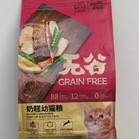 Anda yang perlu referensi merk makanan kucing berkualitas dan murah bisa review di bawah ini. Jual Makanan Kucing Kitchen Flavor Terlengkap Terbaik Harga Murah July 2021