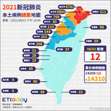 2021年7月12日 上午4:48 · 1 分鐘 (閱讀時間) 示意圖／tvbs資料畫面. 5earhdc8gqnf7m