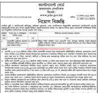 Bangladesh Army Driver Job Circular 2022 – Bangladesh Army ...