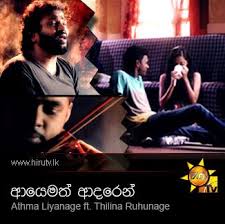 Kaviyak Wennam Devika Jayawardene Hiru Tv Music Video Downloads Music Video Downloads Music Tv Music Videos
