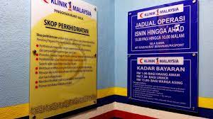Klinik 1 malaysia pimping kini dibuka mulai 1 november 2013 dengan waktu operasi dari jam 9.00 pagi hingga 9.00 malam setiap hari termasuk sabtu, ahad dan cuti umum. Klinik 1 Malaysia Menyediakan Perkhidmatan Perubatan Kepada Golongan Berpendapatan Rendah