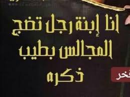 قصيدة شمـــــــــرية وافتخـــــــر اعلام قبيلة شمر الحر Facebook