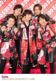 transitions smile again on twitter 20th anniversary ninomiya kazunari boy bands