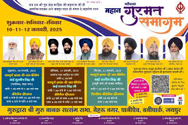 Gurudwara Guru Nanak Satsang Sabha Panipech