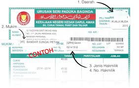 Pontian, no 137 1939, application for rebate of rent on land held under grant no.17187, mukim serkat, land office pontian, ancs 31 antara orang bugis yang tinggal di mukim. Semakan Cukai Tanah Wilayah Persekutuan Malaypost