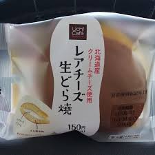 Please be informed that all packaging mart are closed until we receive approval to operate from relevant ministry. Top 8 Gourmet Convenience Store Sweets All About Japan